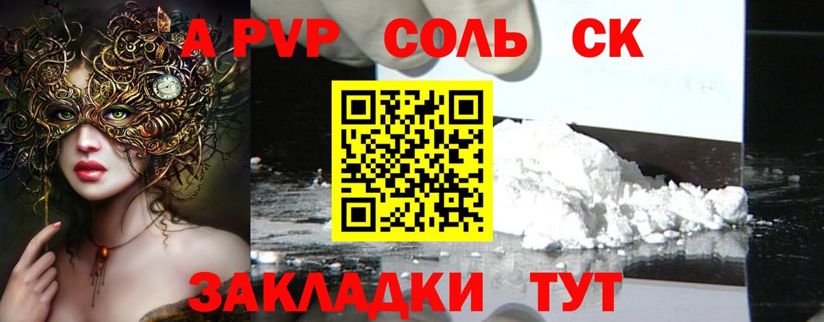 Галлюциногенные грибы Ефремов