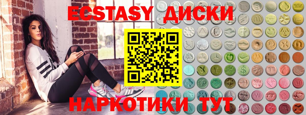 Экстази TESLA  ЭКСТАЗИ бентли  Вход с VPN  Экстази  Ефремов 