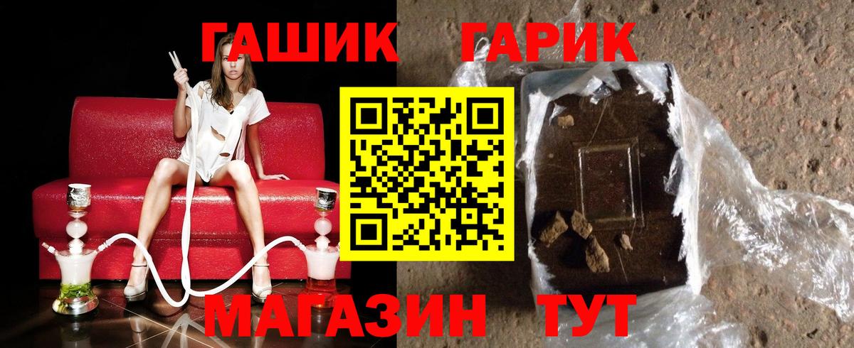 Ефремов  ГАШИШ убойный  Гашиш индика сатива  Гашиш  Вход с VPN 