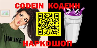 героин Севастополь