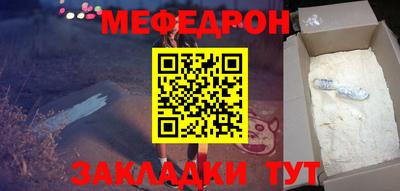 прущая мука Балаково