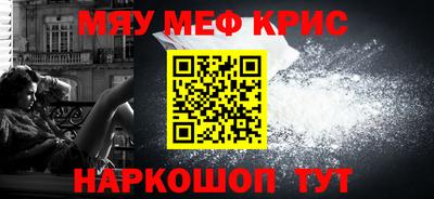 прущая мука Балаково