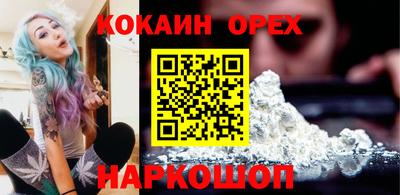 прущая мука Балаково