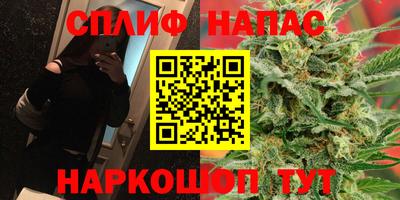 прущая мука Балаково