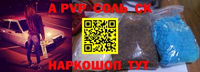 mdpv Балашиха