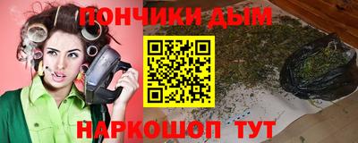 прущая мука Балаково