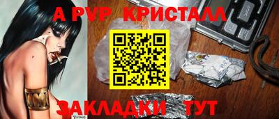 mdpv Балашиха