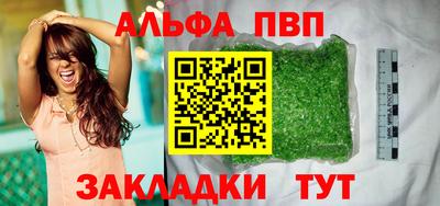 мдпв Северобайкальск