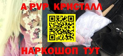 mdpv Балашиха