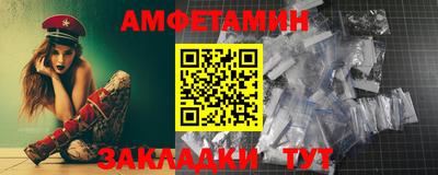 прущая мука Балаково