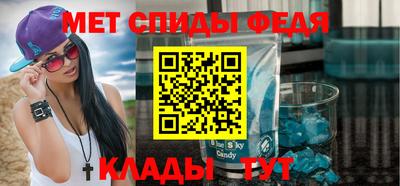 прущая мука Балаково