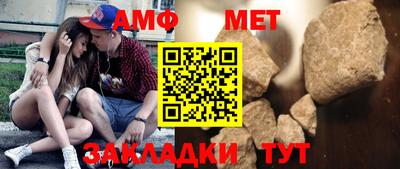 прущая мука Балаково