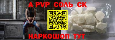 прущая мука Балаково
