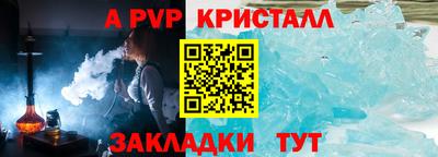 прущая мука Балаково