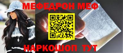 прущая мука Балаково