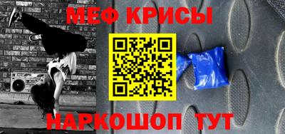 прущая мука Балаково
