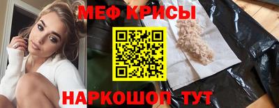 прущая мука Балаково