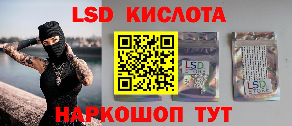 Ефремов  LSD-25 экстази ecstasy  Вход с VPN 