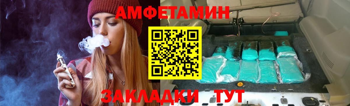 Метамфетамин кристалл Ефремов