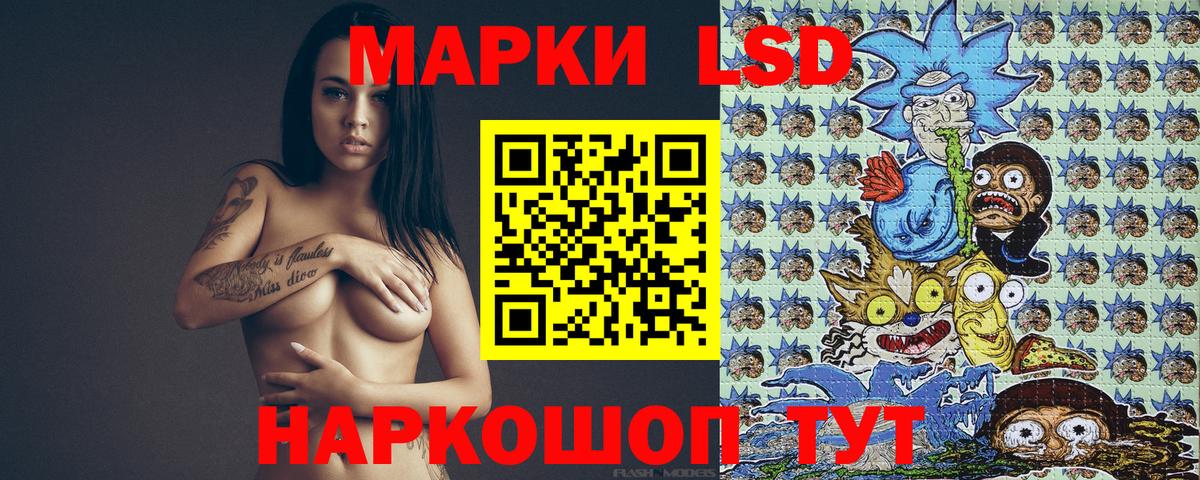 Марки 25I-NBOMe 1,5мг  Марки N-bome  Ефремов  Марки 25I-NBOMe 1,5мг  Вход с VPN 